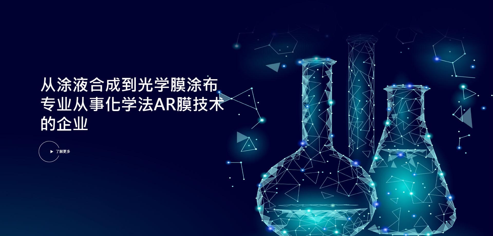 寧波好色先生视频下载新材料科技有限公司
